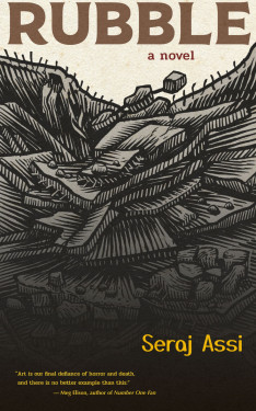 Rubble Product image