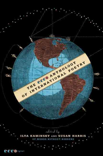 ◆タチカワ◆バーチカル◆W420×H193◆O-2512BL5◆ The Ecco Anthology of International Poetry by Ilya Kaminsky
